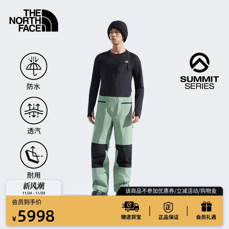 北面巅峰系列男防水连体滑雪裤