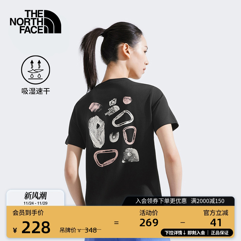 北面女印花速干衣短袖T恤户外