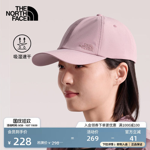 吸湿速干科技 遮阳防护 帽围可调节