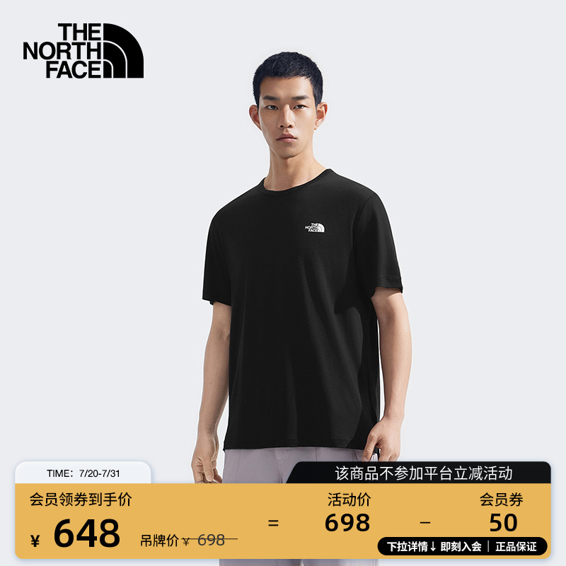 北面南美利奴羊毛休闲T恤