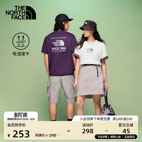 吸湿速干面料 大尺寸印花 男女通用剪裁