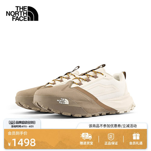 北面男女同款GTX防水机能运动鞋