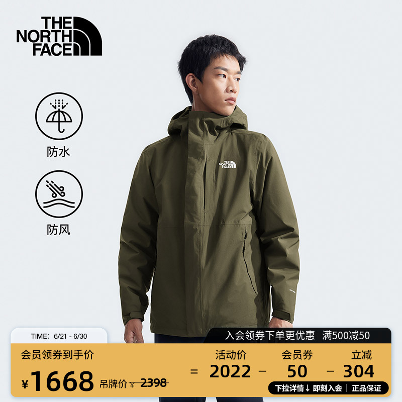 北面男Carto棉服三合一冲锋衣防水保暖户外新TheNorthFace|81RN