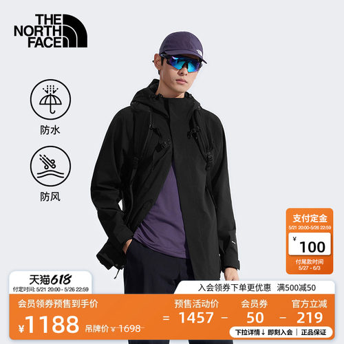 北面男Sangro2.0防水冲锋衣