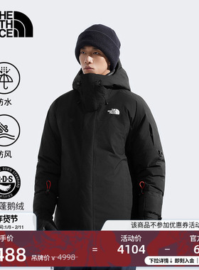 北面Powder Guide羽绒服男鹅绒保暖防水滑雪TheNorthFace|89ZW