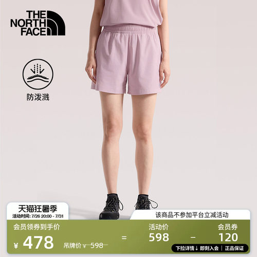 北面女防泼溅徒步休闲短裤