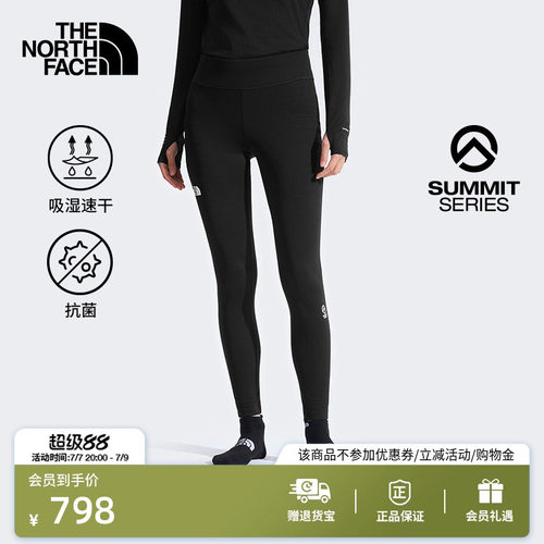 北面巅峰系列DOTKNIT速干裤