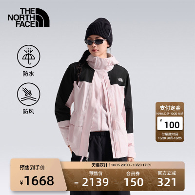 北面女抓绒三合一冲锋衣