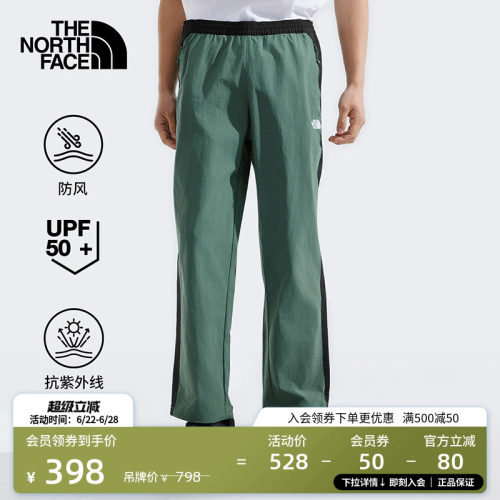 北面男防晒防风徒步休闲裤
