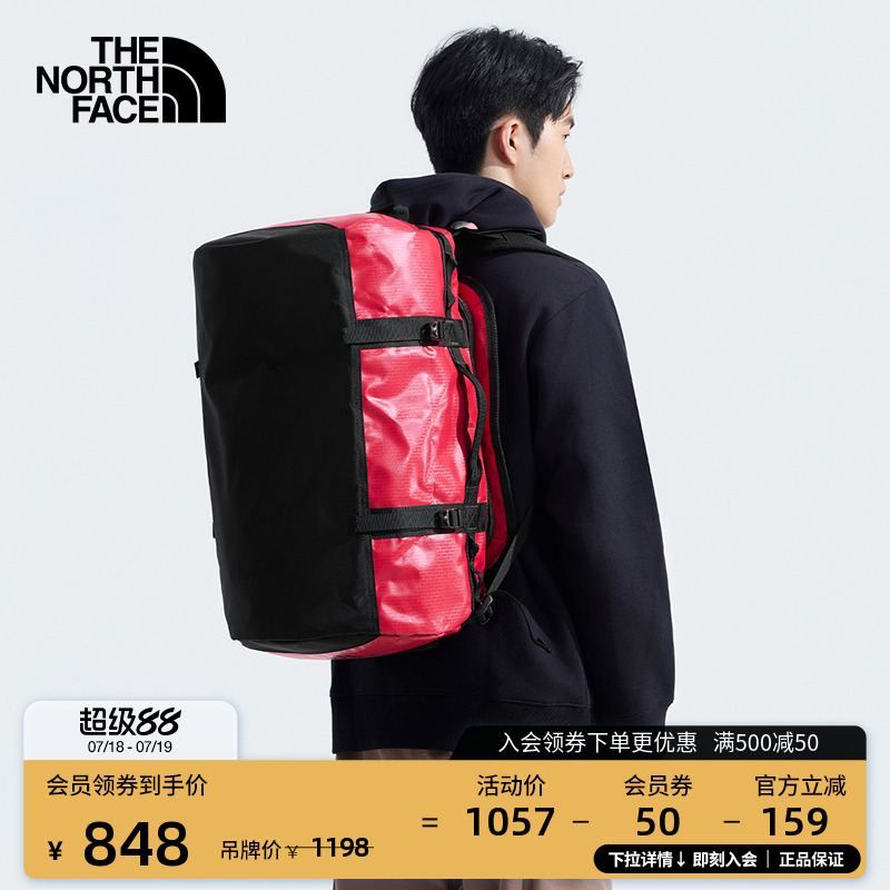 北面通用款大容量防水驮包