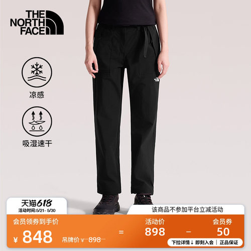 北面女凉感速干徒步运动长裤