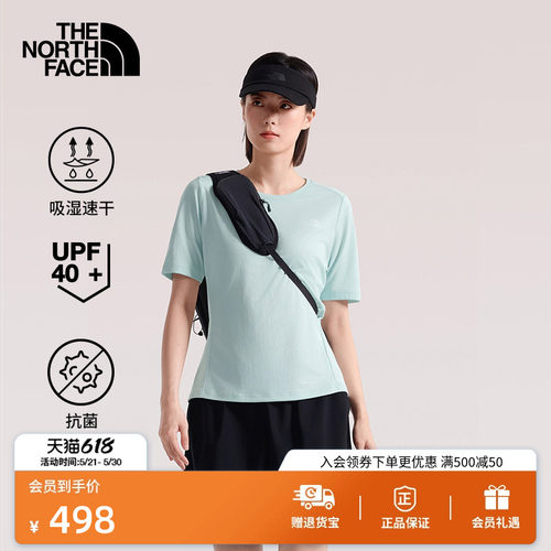 北面女防晒速干短袖T恤