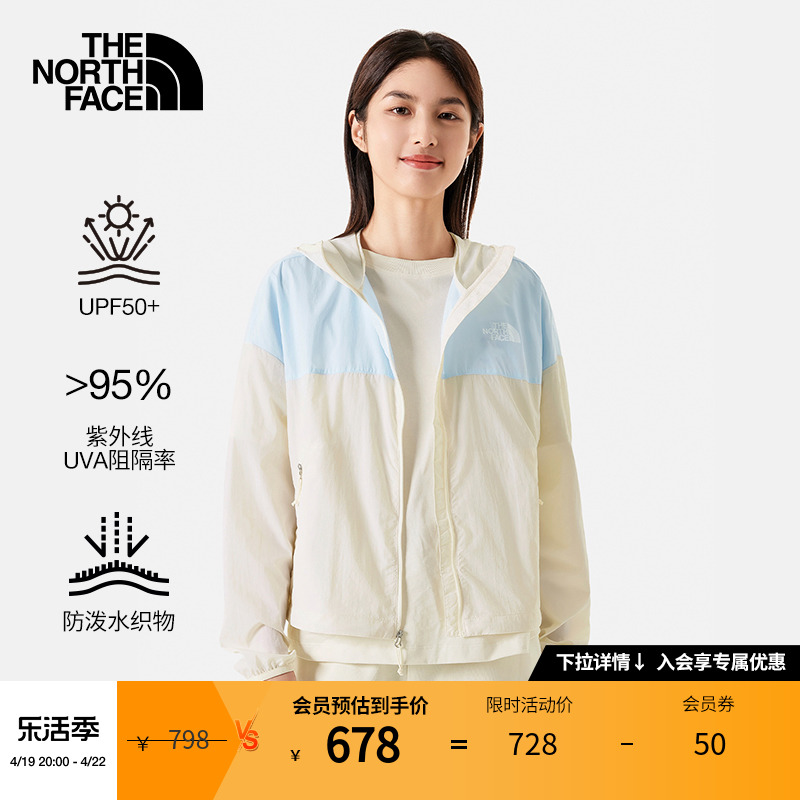 【经典款】TheNorthFace北面皮肤衣女UPF防晒衣户外春新款|8AVB