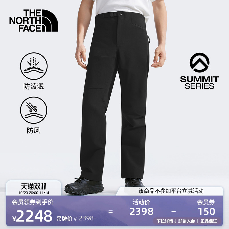 北面SUMMIT巅峰系列防泼水软壳裤