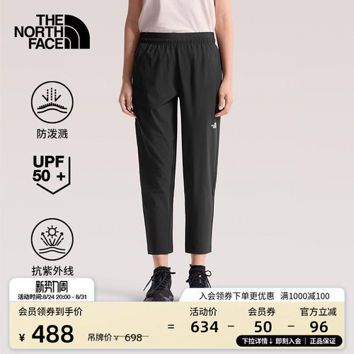 经典款北面女防晒长裤