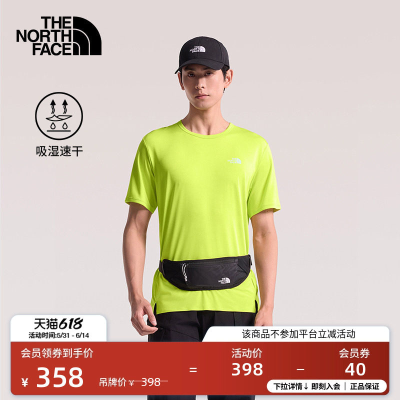 北面Bridger速干衣短袖T恤男运动户外休闲透气TheNorthFace|8BYJ