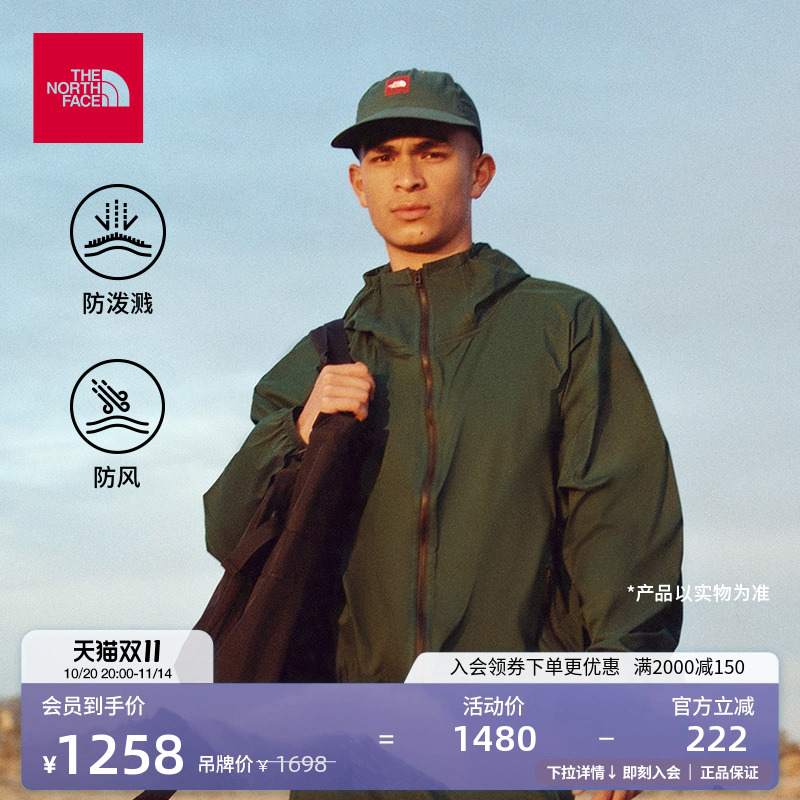 北面男防风防泼水外套