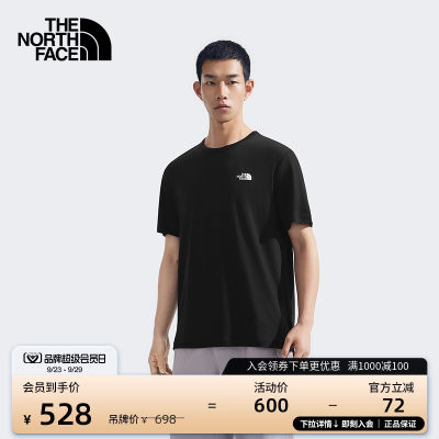 北面南美利奴羊毛休闲T恤