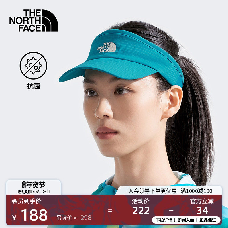 北面男女同款轻量空顶鸭舌帽运动帽抑臭新款TheNorthFace|8A2G,运动包/户外包/配件,运动帽,淘宝优惠券,粉丝福利购,淘宝优惠卷