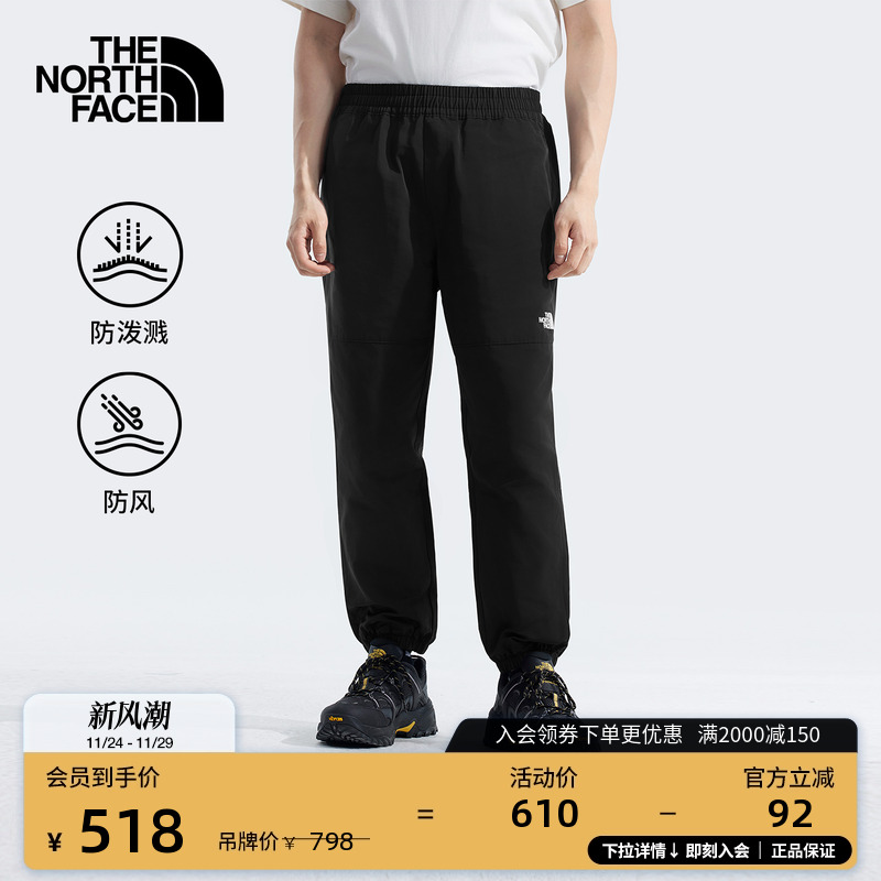 北面男防风防泼水休闲长裤束脚裤