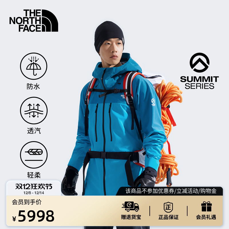 北面巅峰系列r防水冲锋衣