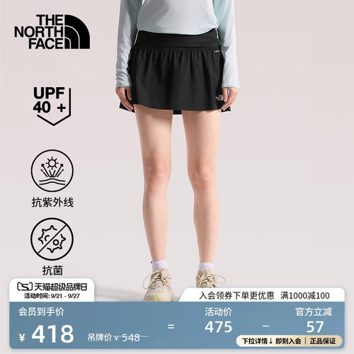 北面女户外防晒运动裙裤