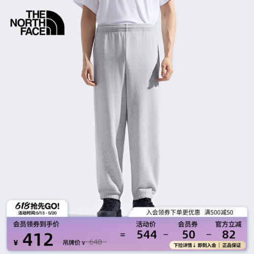 北面男针织长裤运动长裤