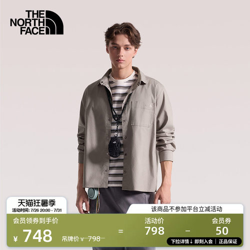 北面男休闲长袖衬衫透气