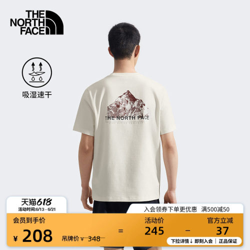 北面南印花速干短袖T恤