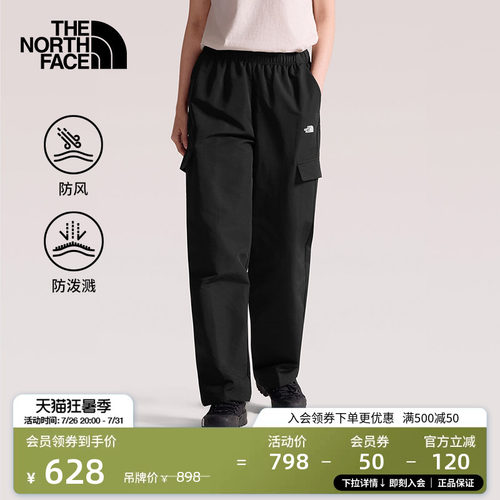 北面女防泼水徒步长裤
