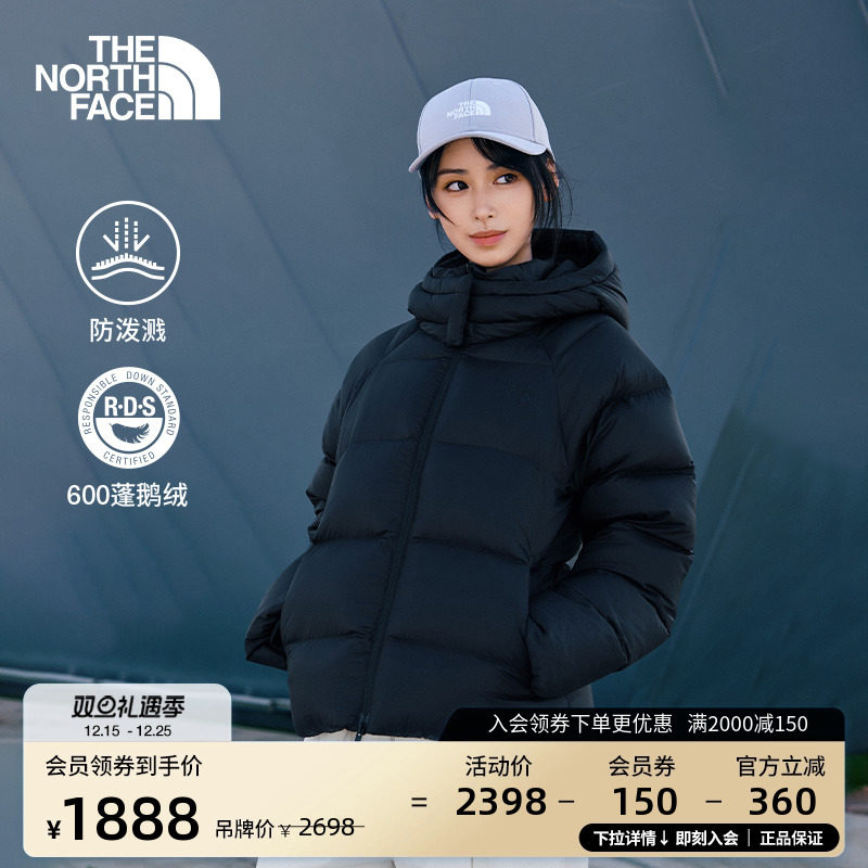 北面女防泼溅保暖鹅绒服