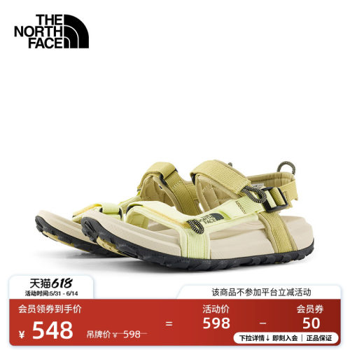 北面女轻便抓地户外凉鞋