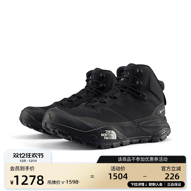 北面男GTX防水徒步鞋重装徒步