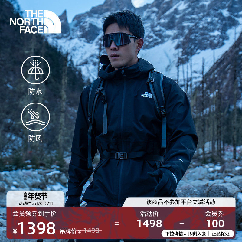 【经典款】北面冲锋衣男防水硬壳外套户外新款TheNorthFace|8JSQ,户外/登山/野营/旅行用品,冲锋衣,淘宝优惠券,粉丝福利购,淘宝优惠卷
