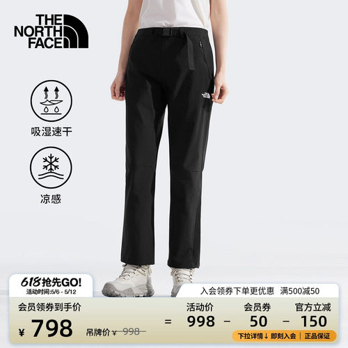 北面女凉感速干裤徒步长裤