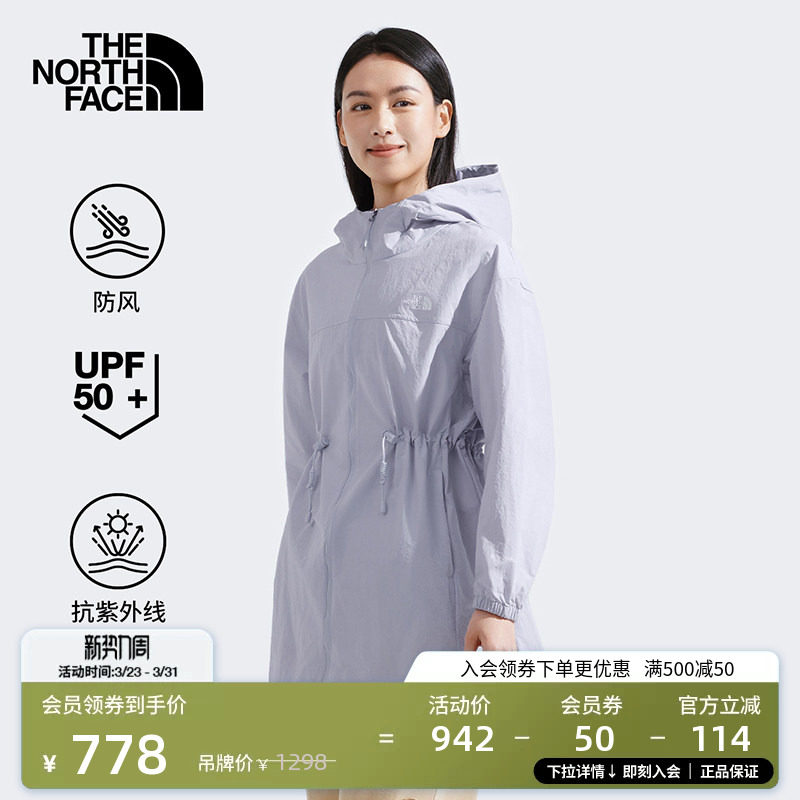北面女户外多效衣防风防晒衣收腰中长款皮肤衣TheNorthFac