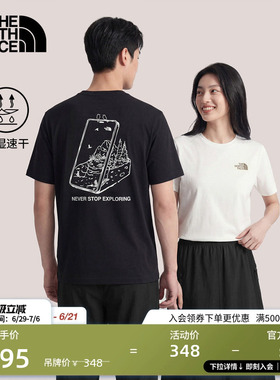 北面速干衣短袖T恤男女运动户外透气新款TheNorthFace|8M79