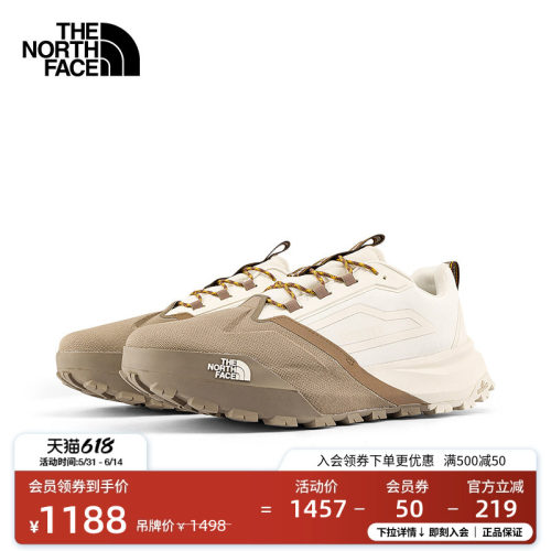 北面男女同款GTX防水机能运动鞋