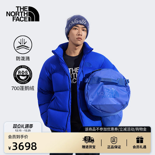 北面ICON男防泼水鹅绒服