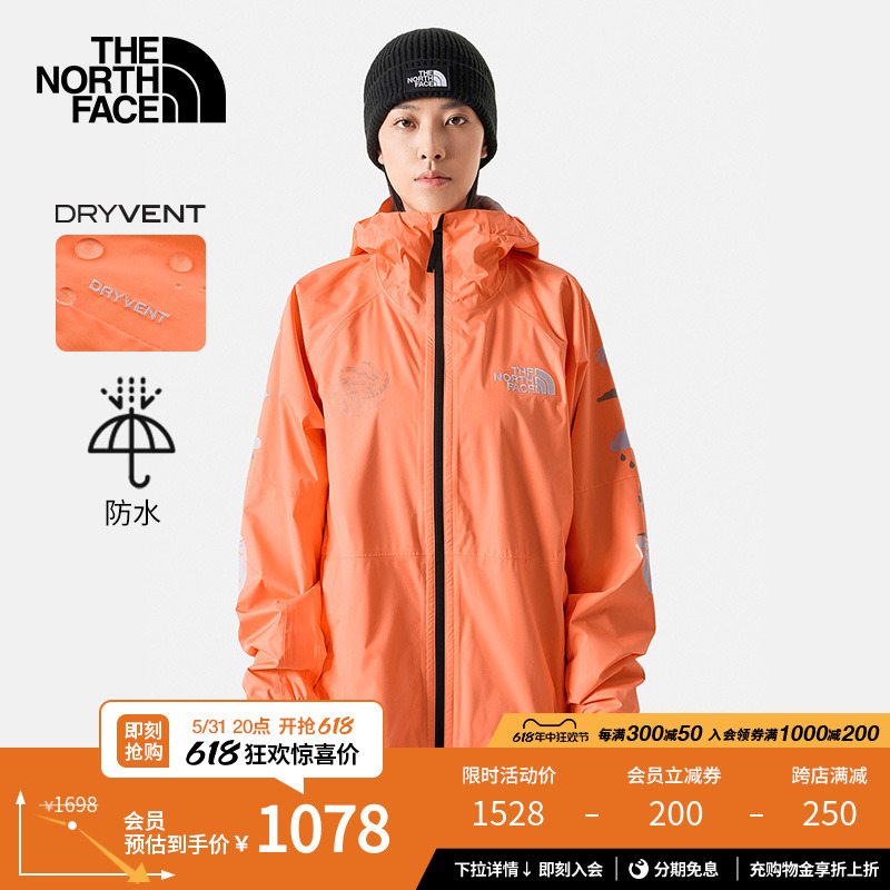 TheNorthFace北面冲锋衣女滑雪服户外防水春季新款|877C