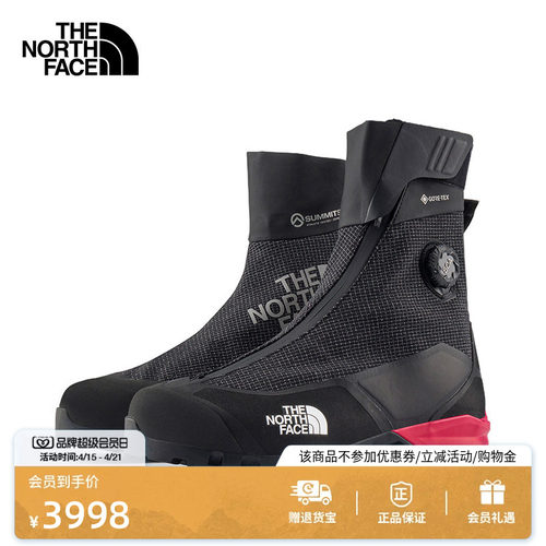 北面巅峰系列防水登山靴