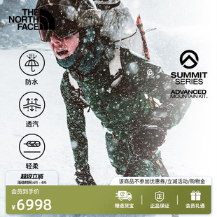 89AD 北面SUMMIT巅峰系列进阶攀登系统Futurelight冲锋衣男硬壳
