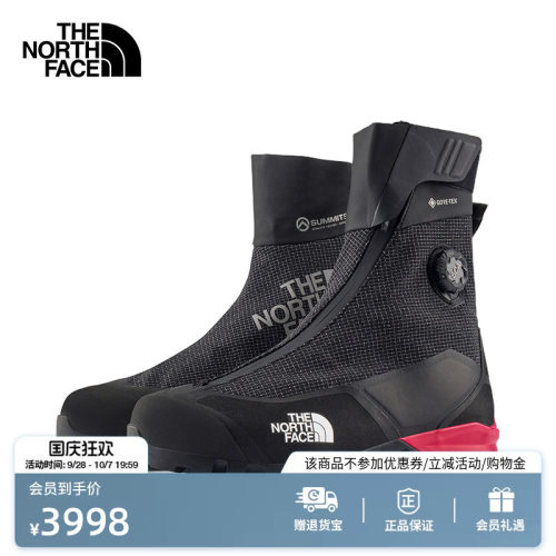 北面巅峰系列防水登山靴