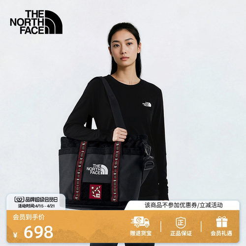 北面男女同款休闲托特包