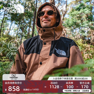 8DGC TheNorthFace 北面男Reign On硬壳冲锋衣外套户外防水新款