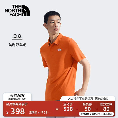 北面南美利奴羊毛短袖Polo衫