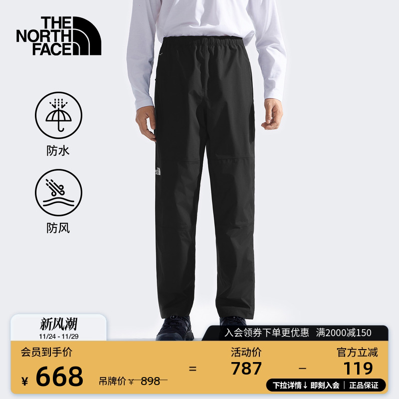 北面男Antora防水硬壳冲锋裤
