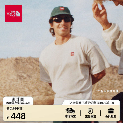 北面男纯棉透气短袖T恤