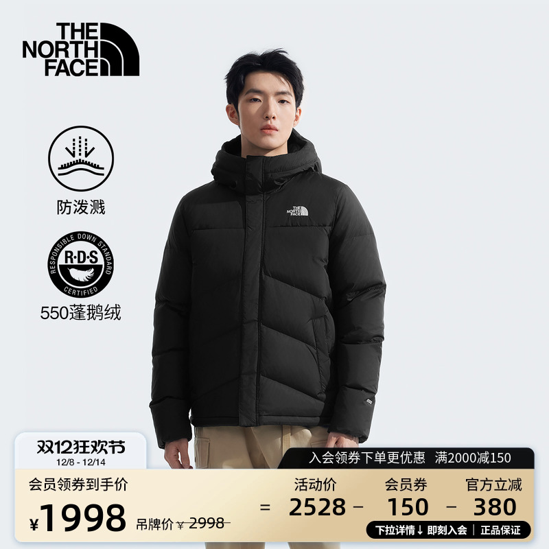 DWR防泼溅面料 550蓬鹅绒填充