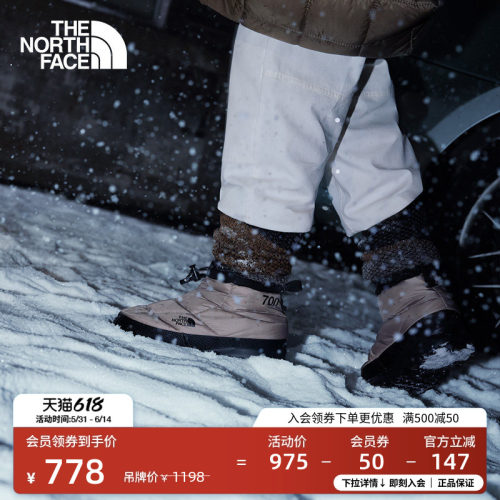 【李昀锐同款】北面鹅绒保暖鞋